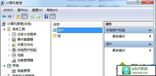 win10恢复初始密码步骤二