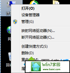 win10系统电脑恢复初始密码的方法 三联