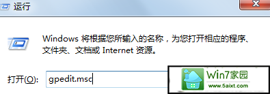 win10电脑中如何将运行功能添加到开始菜单中