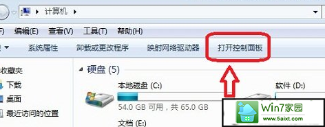 怎么关闭win10系统的休眠功能