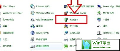 怎么关闭win10系统的休眠功能