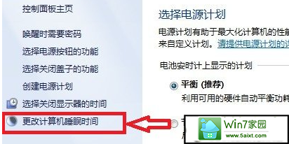 怎么关闭win10系统的休眠功能