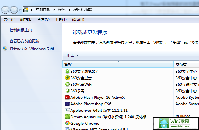 win10电脑自带的iE11浏览器如何降级到iE8?