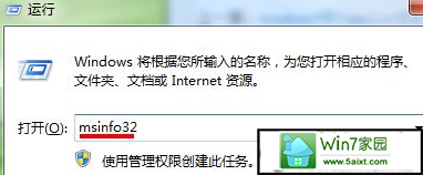 如何查看win10电脑的后台正在运行的程序有哪些?