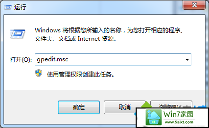 输入“gpedit.msc”