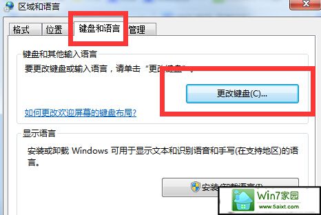 如何将win10旗舰版电脑输入法前面的CH字样去掉?