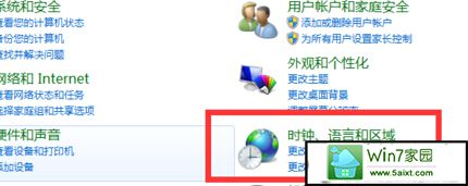 如何将win10旗舰版电脑输入法前面的CH字样去掉?