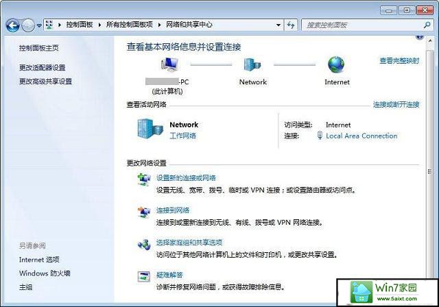 windows 7的AdsL网络连接和拨号连接设置方法图解教程 三联