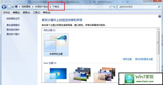 怎样让win10不自动播放文件 三联