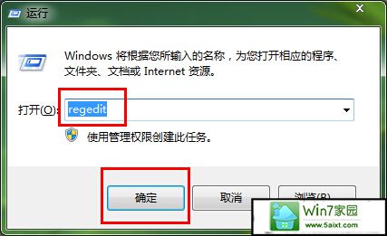 win10系统杀出多余通知列表图标方法 三联