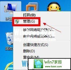 如何设置win10用户帐户为最高权限 三联