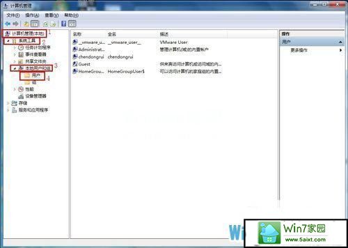 如何设置win10用户帐户为最高权限