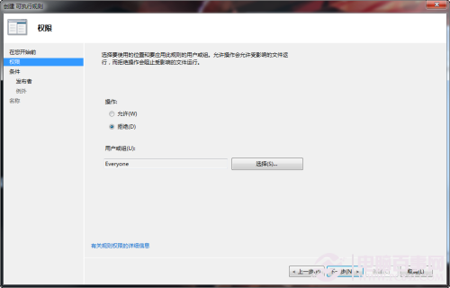 windows 7Ʋ ľ