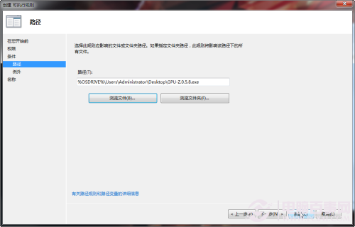 windows 7Ʋ ľ