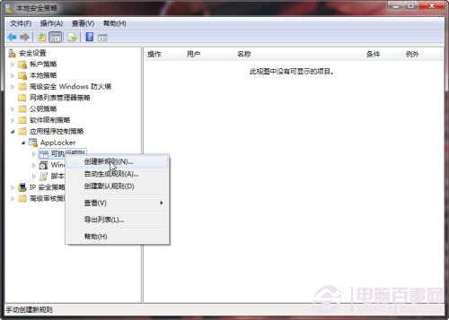 windows 7Ʋ ľ