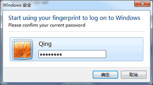 win10指纹识别功能设置图文教程