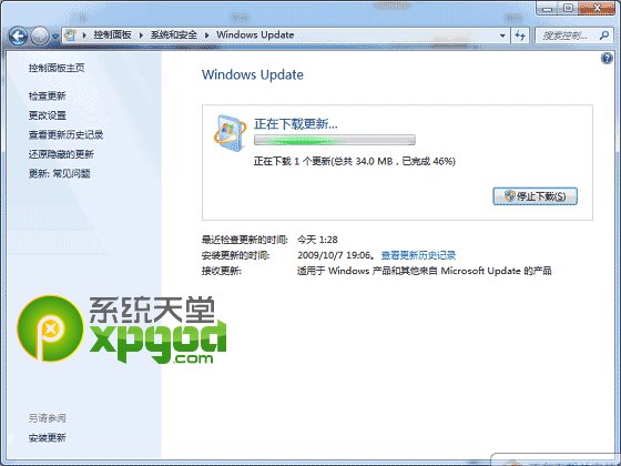 win10指纹识别功能设置图文教程