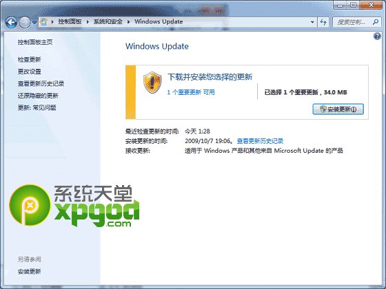win10指纹识别功能设置图文教程
