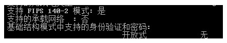 win10系统wifi热点设置 三联