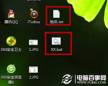 win10如何快速清除顽固文件 删除残留文件图文教程