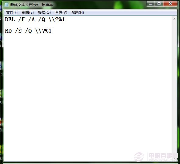 win10如何快速清除顽固文件 三联