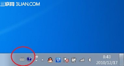 win10更改输入法图标教程 三联