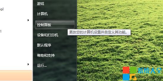 win10系统虚拟键盘使用说明 三联