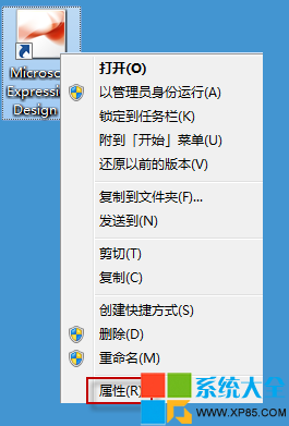 管理员权限运行程序,系统之家,win10系统