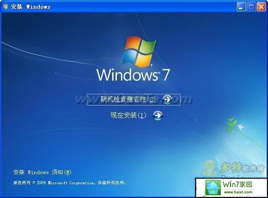 简单安装与卸载windows10的方法 三联