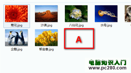 windows 7系统如何隐藏或取消隐藏文件夹