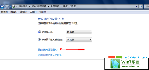 怎么设置win10睡眠模式,怎样设置win10睡眠模式