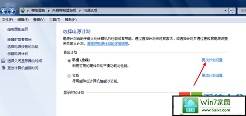 怎么设置win10睡眠模式,怎样设置win10睡眠模式