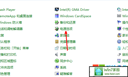 怎么设置win10睡眠模式,怎样设置win10睡眠模式