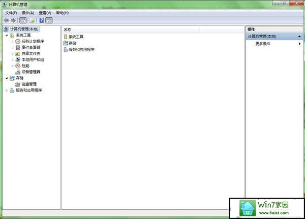 windows10系统如何找到默认共享文件夹?如何关闭默认共享文件夹?