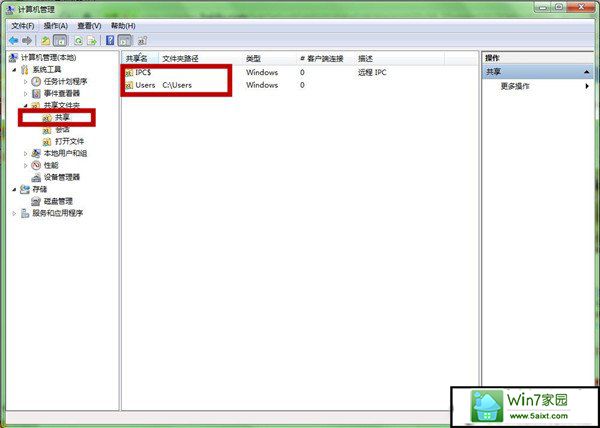 win10如何找到默认共享文件夹?关闭win10默认共享文件夹方法