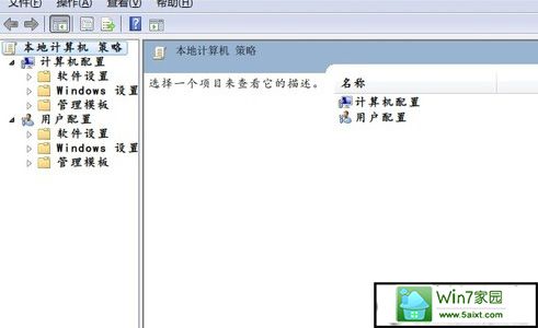 如何去除win10系统的UAC功能 三联