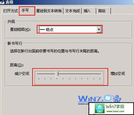 设置文字粗细