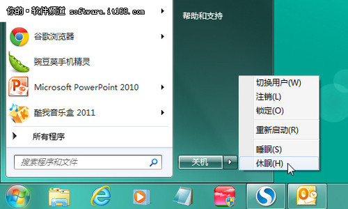 win10让电脑“打盹”的n种方式 三联