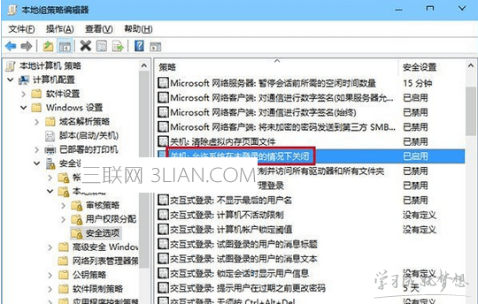 锁屏界面 u盘装win10系统专业版锁屏界面无关机键?