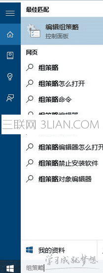 锁屏界面 u盘装win10系统专业版锁屏界面无关机键?