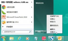 老友设置win10系统电脑“打盹”的步骤