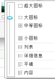 让win10视图设置同步到所有文件夹 三联