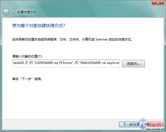 一键关闭windows10所有运行中的程序 三联教程