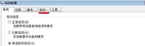 win10系统开机提示autoit错误怎么解决 三联