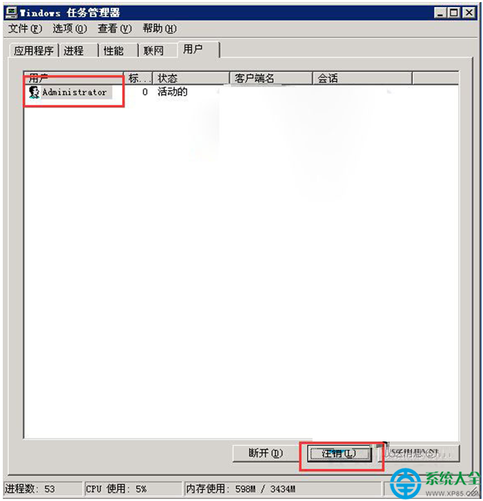 一键重装系统