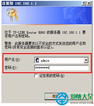 一键重装系统