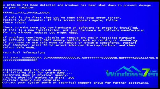 win10电脑蓝屏了怎么办 三联