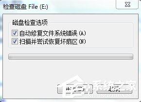 win10系统复制文件提示“由于io设备错误”怎么解决?