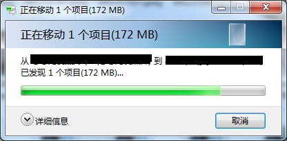 win10系统复制文件提示“由于io设备错误”怎么解决?