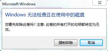 win10系统复制文件提示“由于io设备错误”怎么解决?